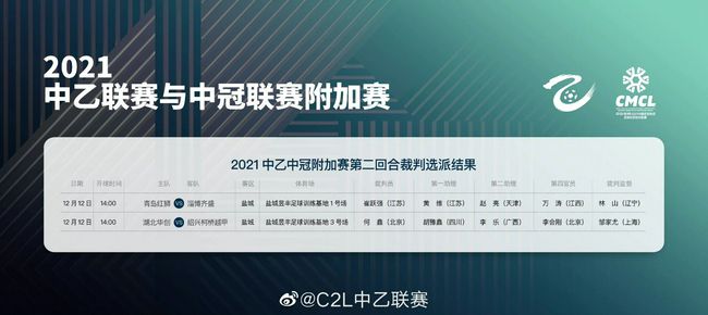一个谣言的女人